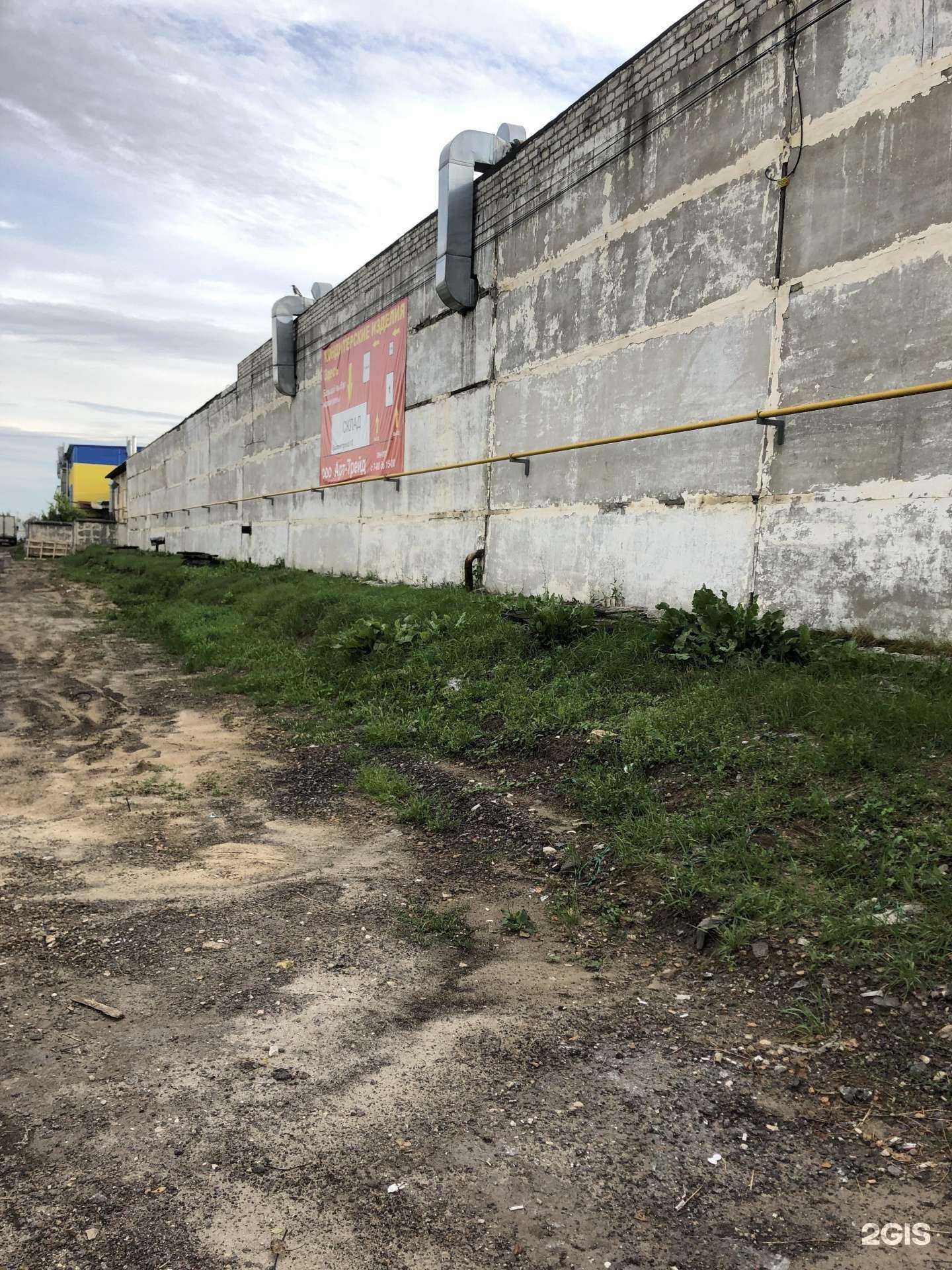 Отзывы на компанию Главградус в Нижнем Новгороде c фото - фотография 2 из 2