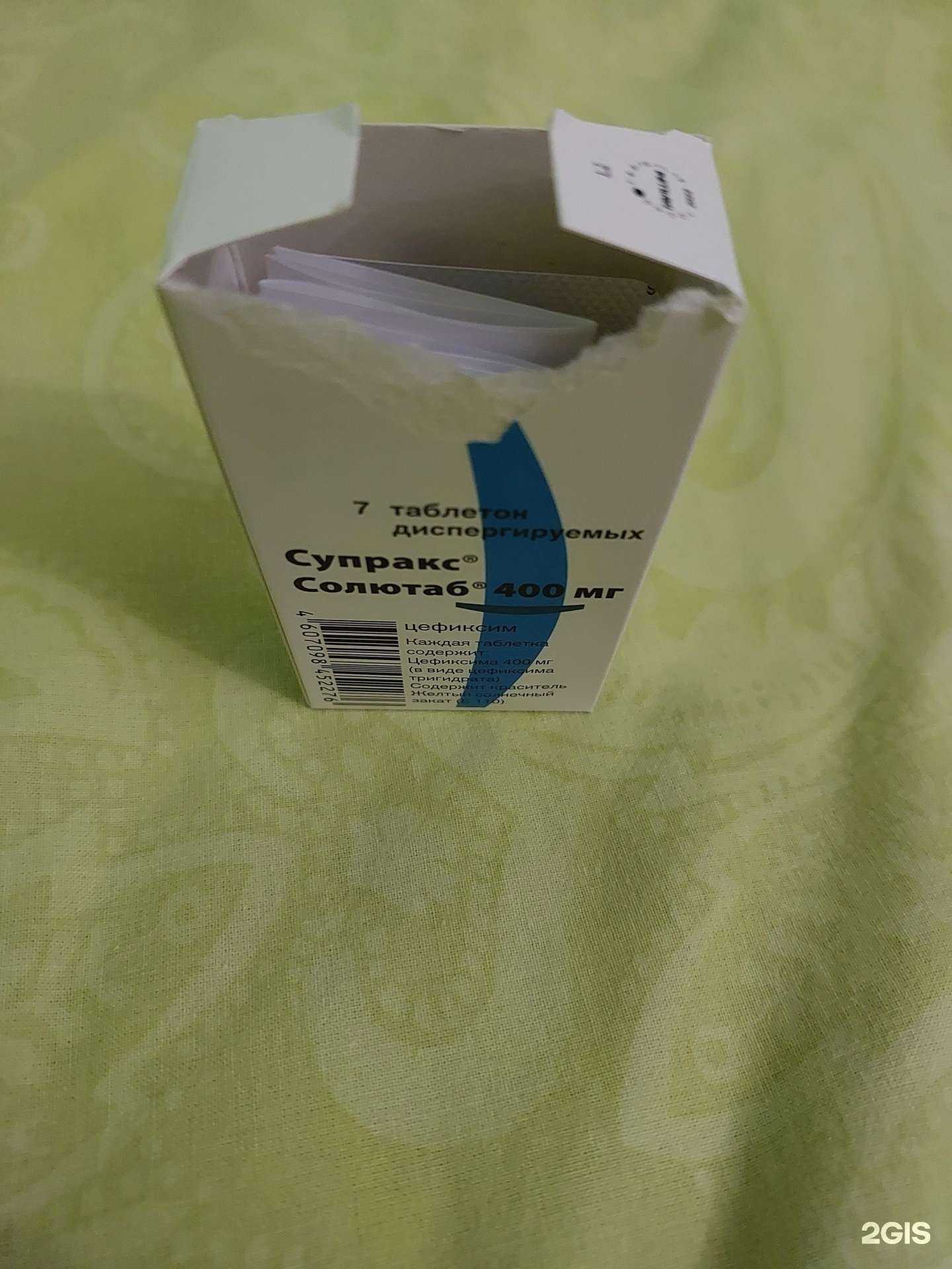 Отзывы на компанию Доктор Столетов в Омске c фото