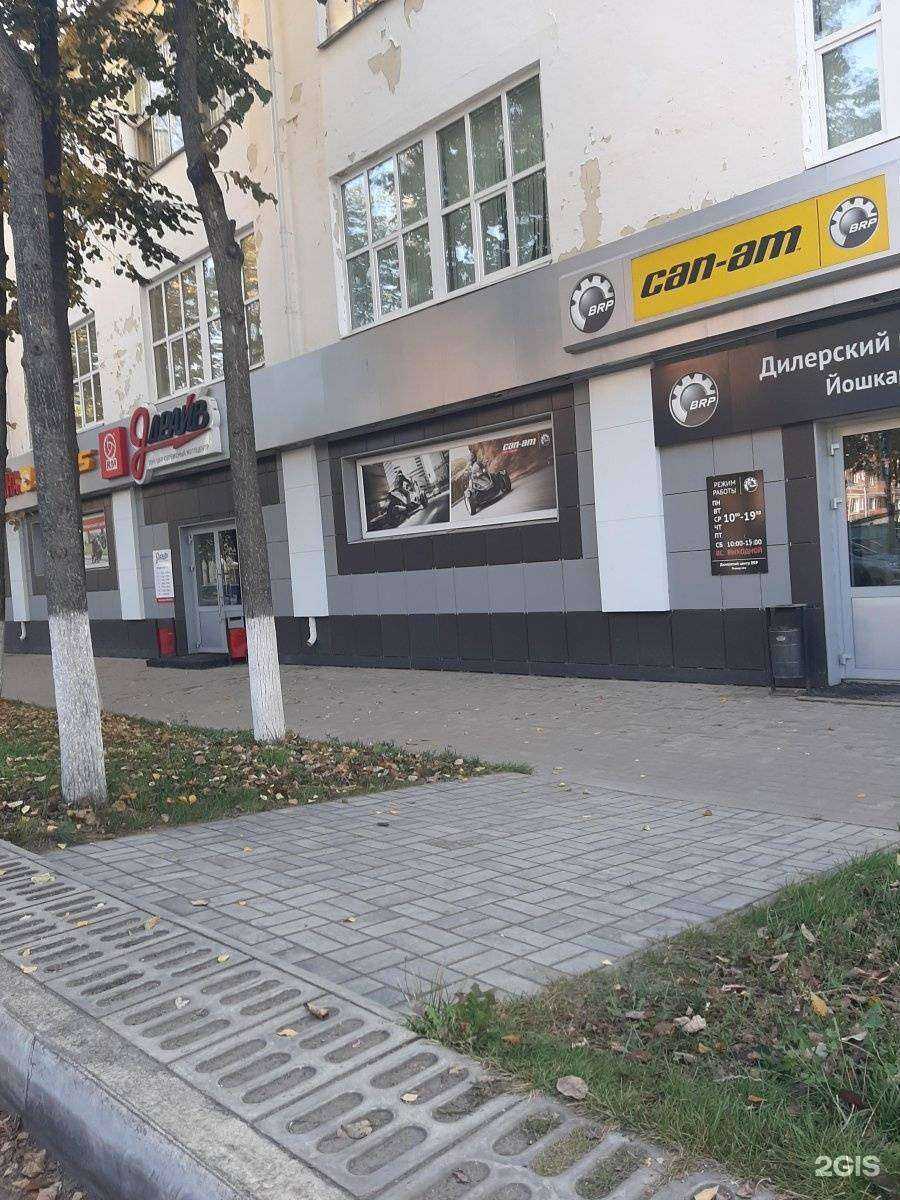 Отзывы на компанию Улыбка радуги в Йошкар-Оле c фото - фотография 2 из 2