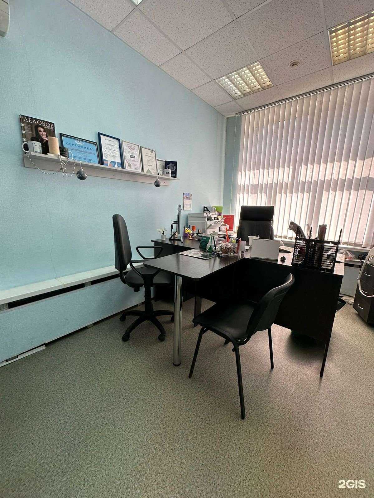 Отзывы на компанию Помощь бухгалтера в Ульяновске c фото