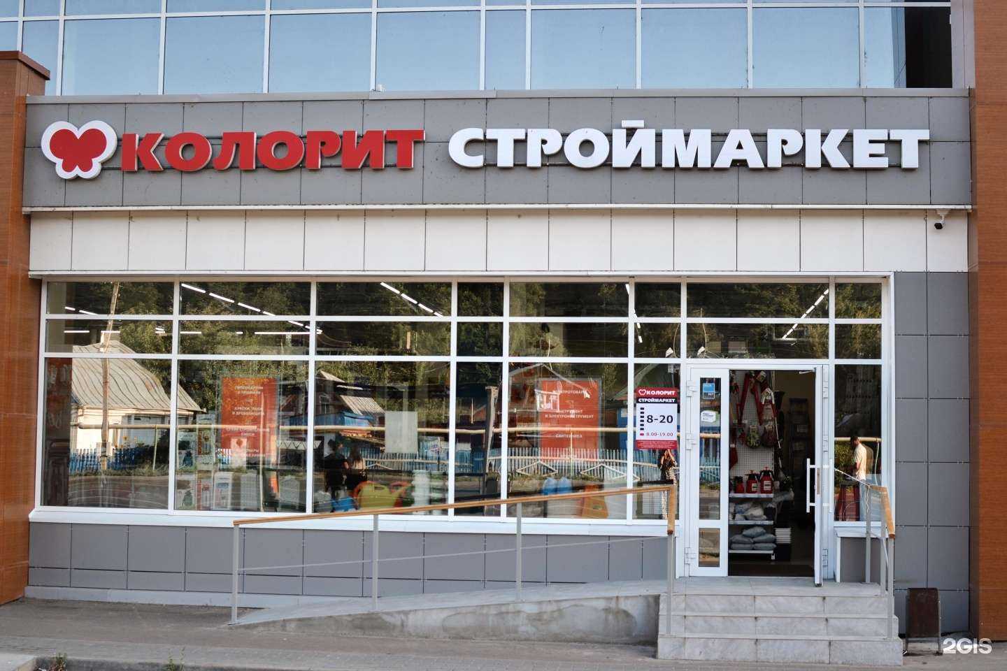 Отзывы на компанию Колорит в Казани c фото