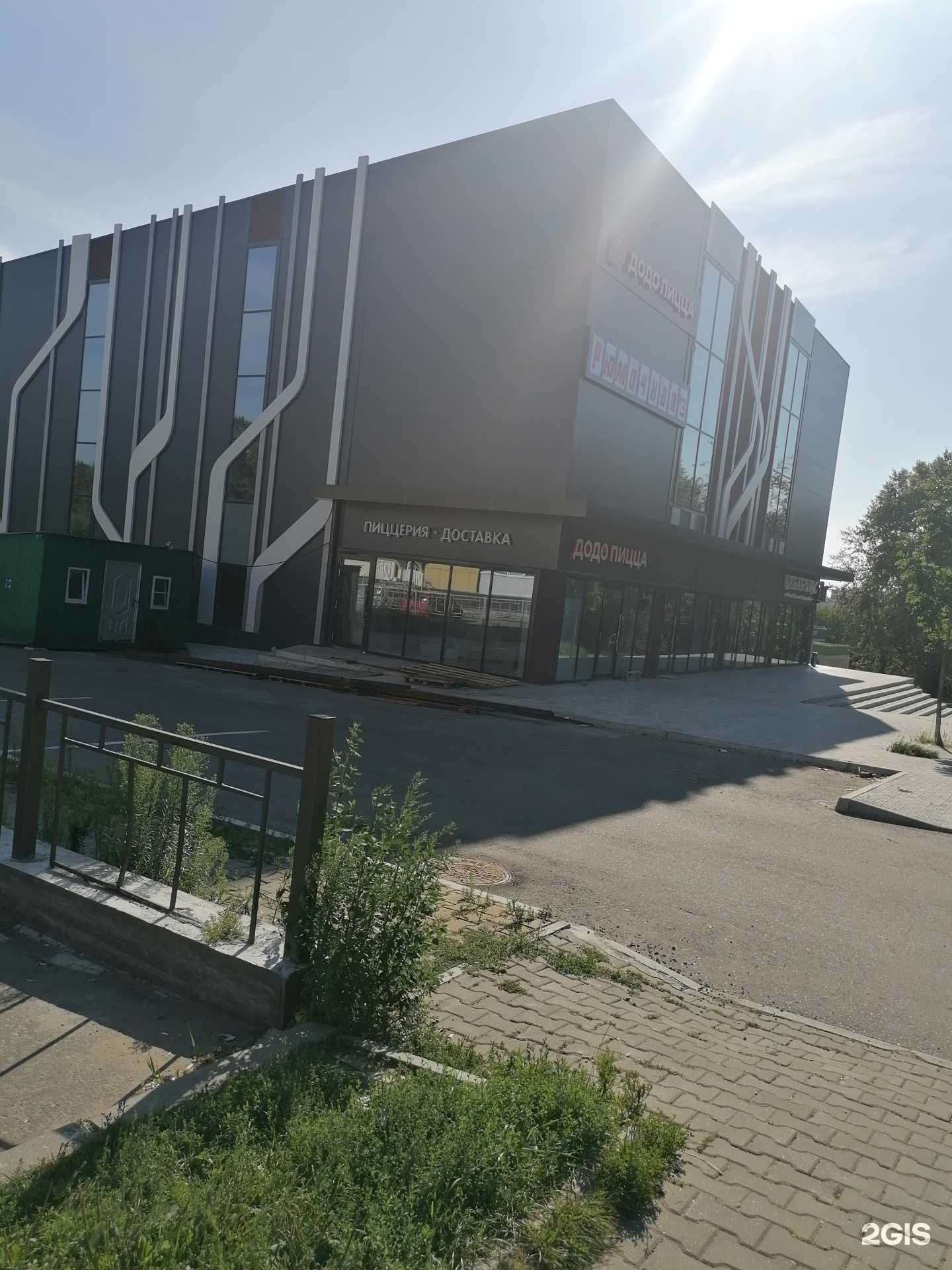 Отзывы на компанию Машенькины пироги в Хабаровске c фото - фотография 2 из 2