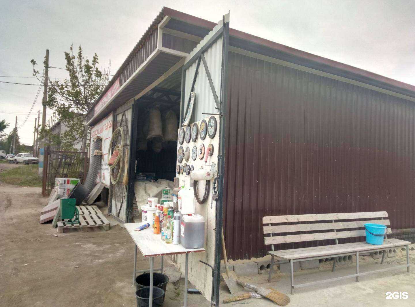 Отзывы на компанию Магазин строительных материалов в Волгограде c фото