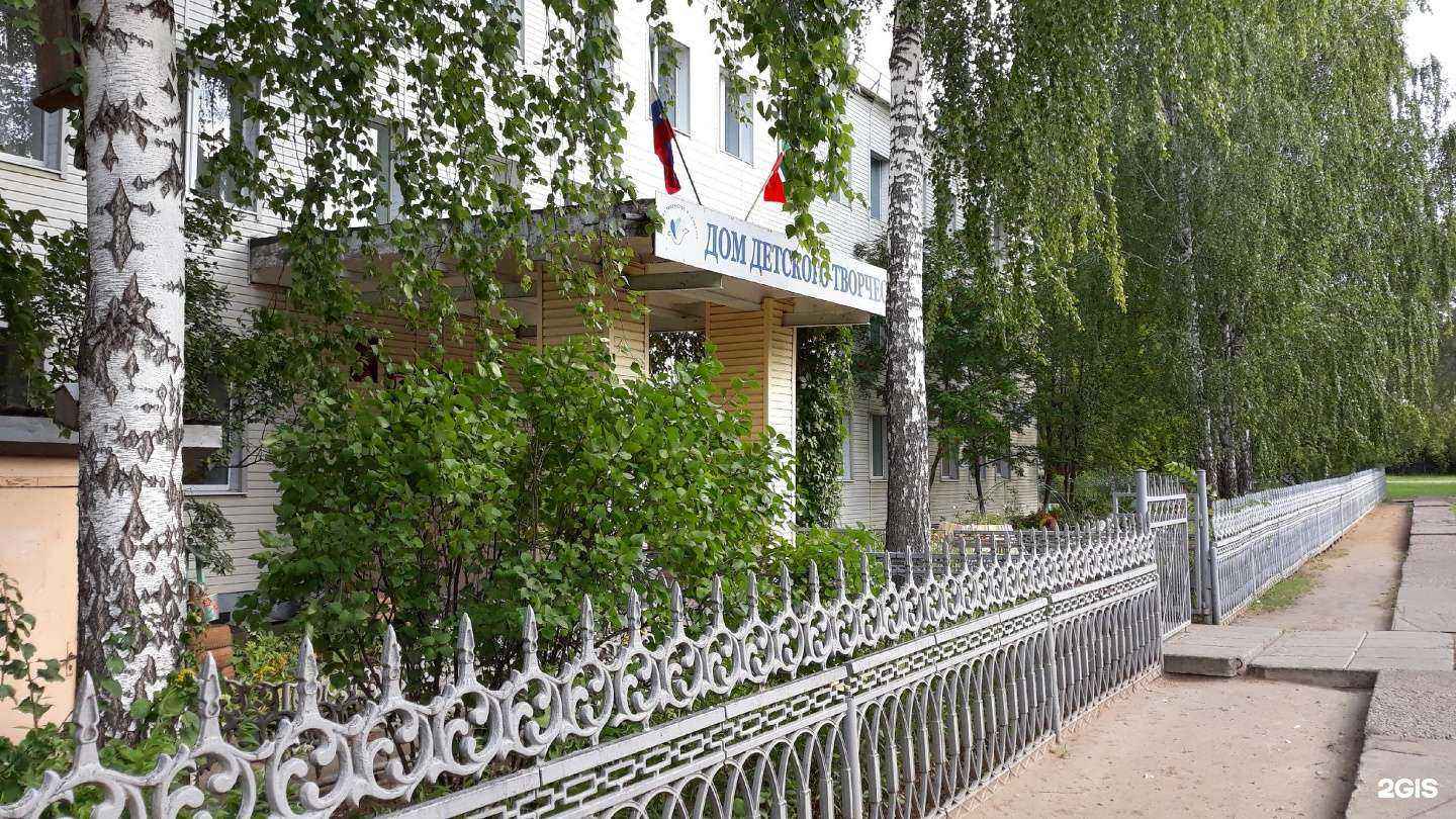 Отзывы на компанию Дом детского творчества №15 в Набережных Челнах c фото