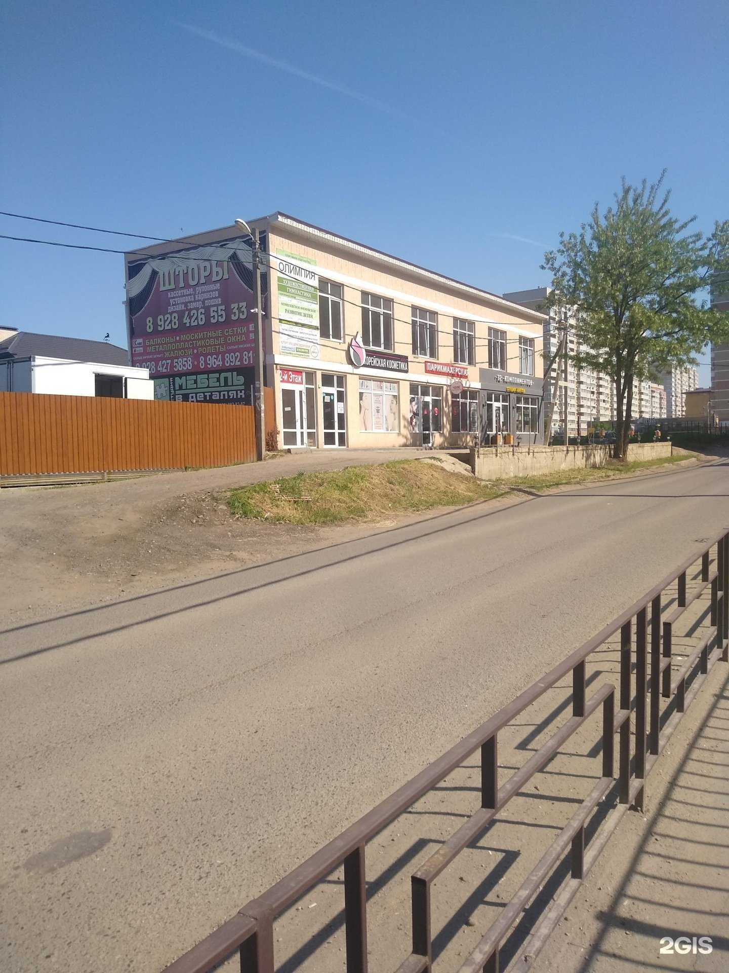 Отзывы на компанию Petrova.mua в Краснодаре c фото - фотография 2 из 2