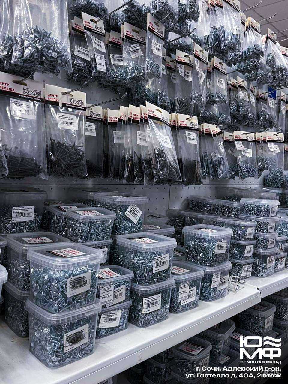 Отзывы на компанию  ЮгМонтаж-Фасад в Сочи c фото