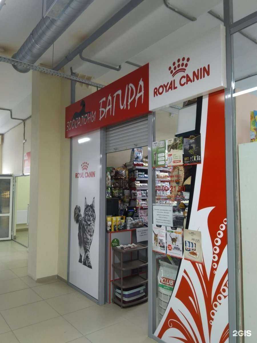 Отзывы на компанию Багира в г. Уфа c фото