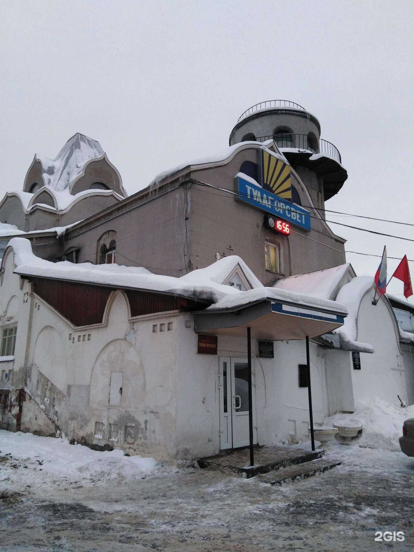 Отзывы на компанию Тулагорсвет в г. Тула c фото