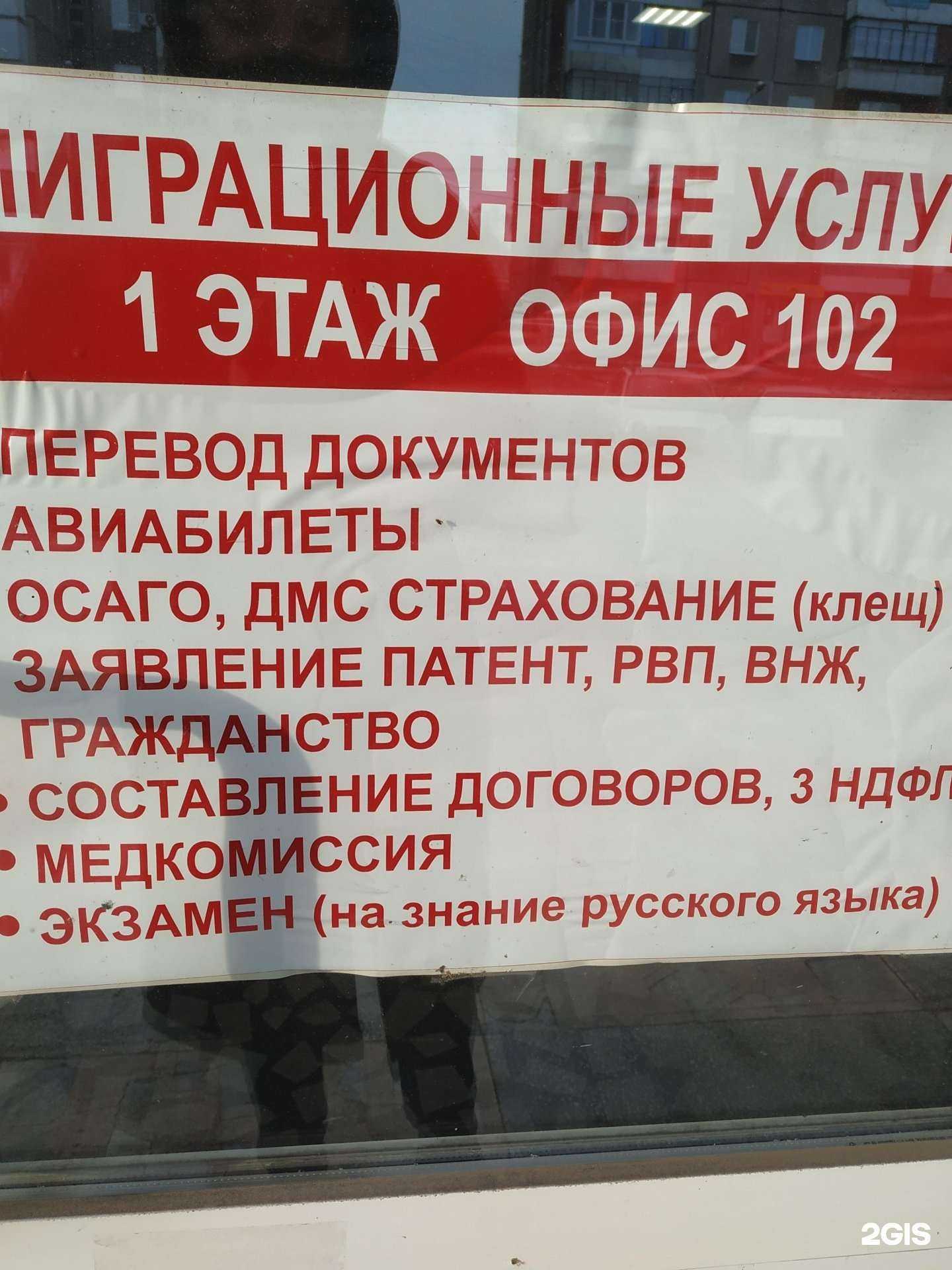 Отзывы на компанию Лав тревел в г. Челябинск c фото