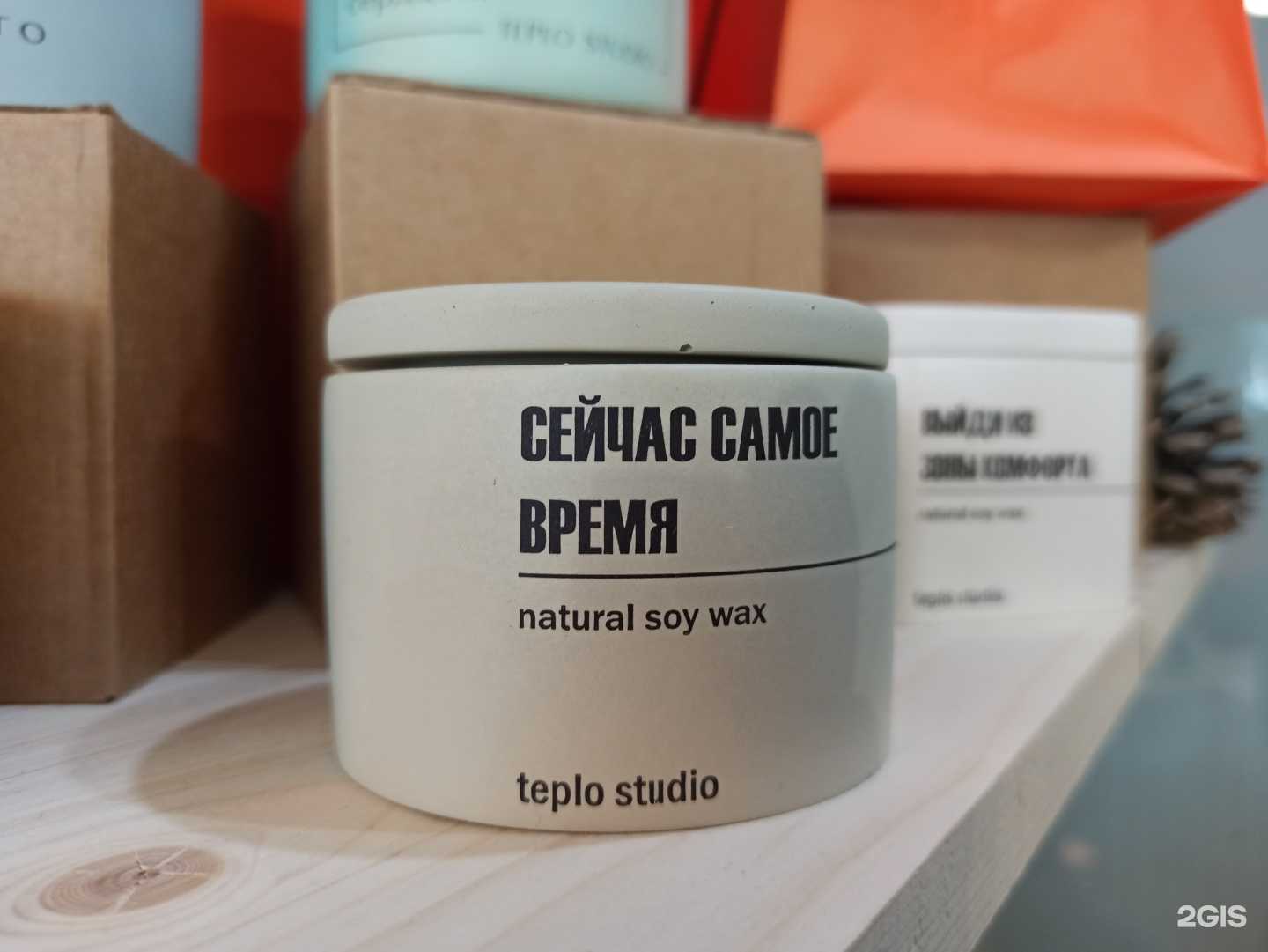 Отзывы на компанию Lyyk room в г. Норильск c фото