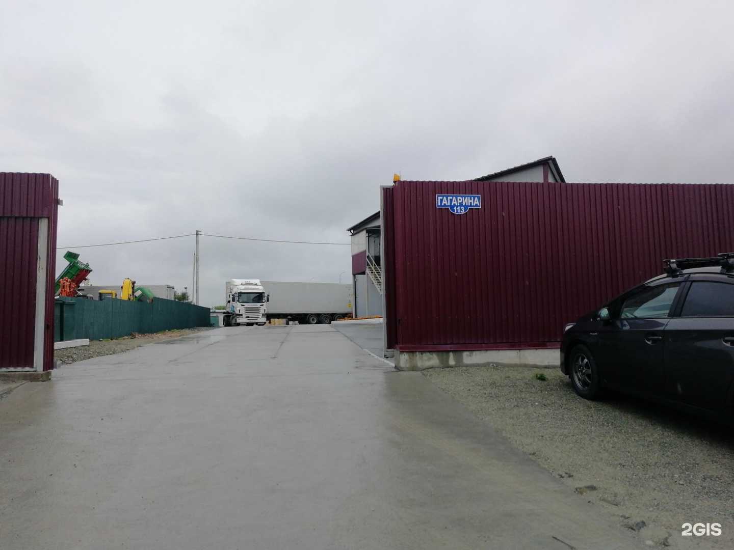 Отзывы на компанию Веросса в г. Артём c фото