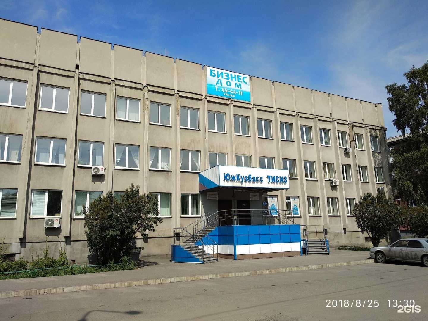 Отзывы на компанию Центр защиты прав автомобилистов в г. Новокузнецк c фото