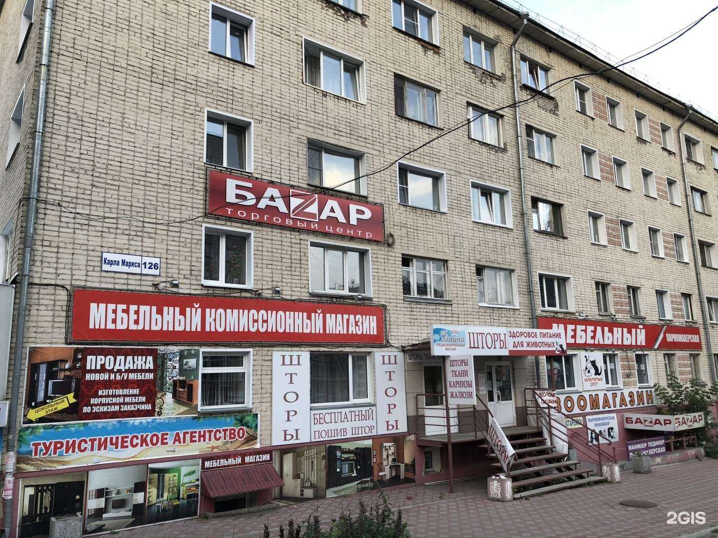 Отзывы на компанию Ломбард Кировоблбытсервис в Кирове c фото - фотография 2 из 2