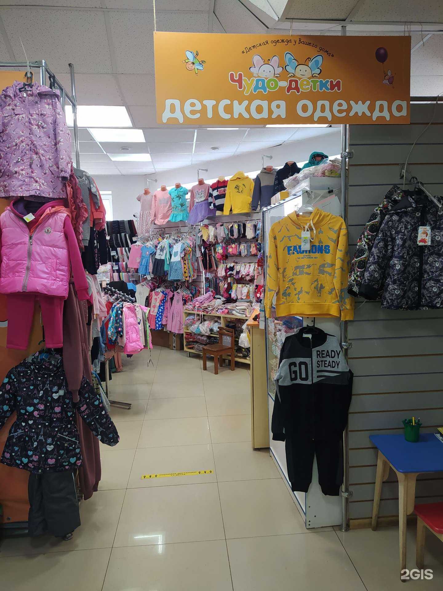 Отзывы на компанию Чудо-детки в Кирове c фото