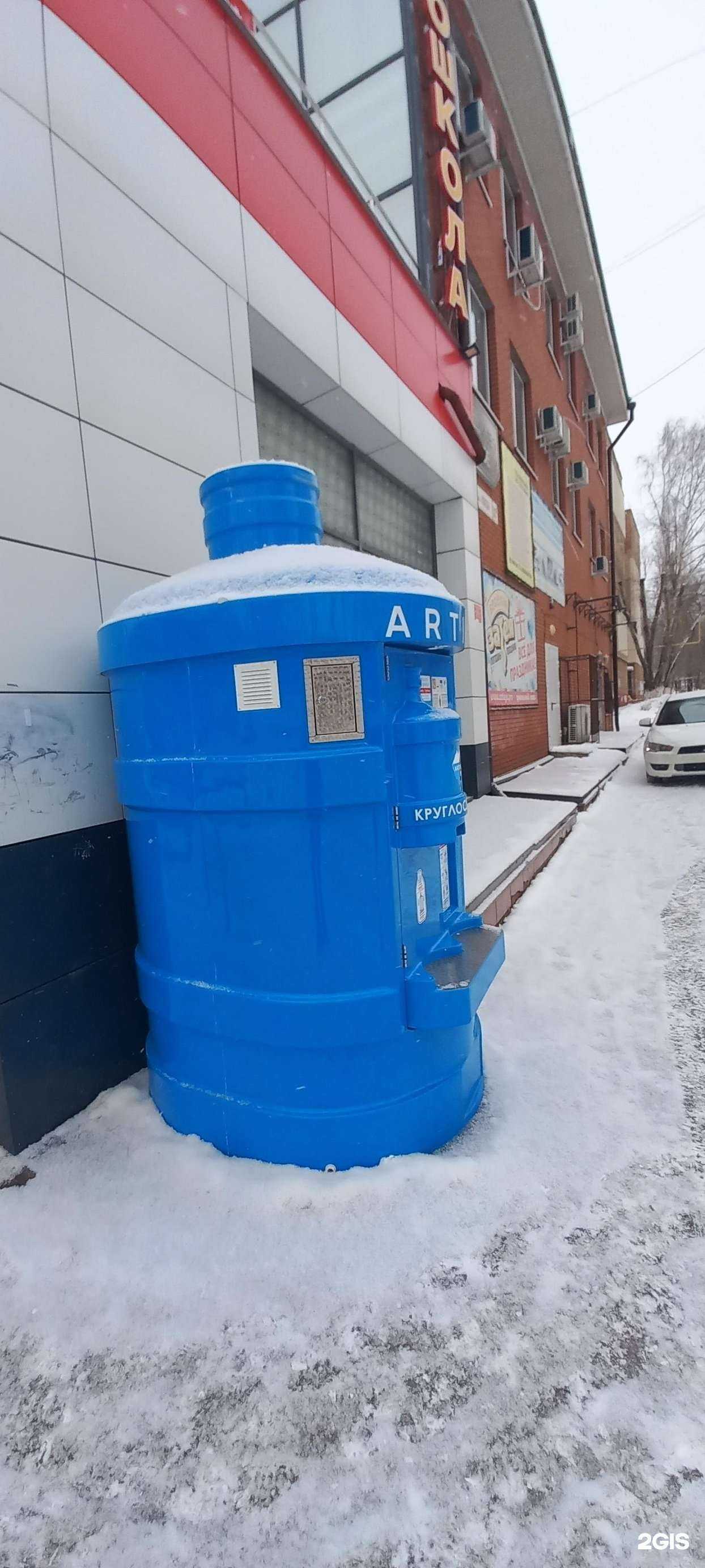 Отзывы на компанию Artika в г. Новокуйбышевск c фото