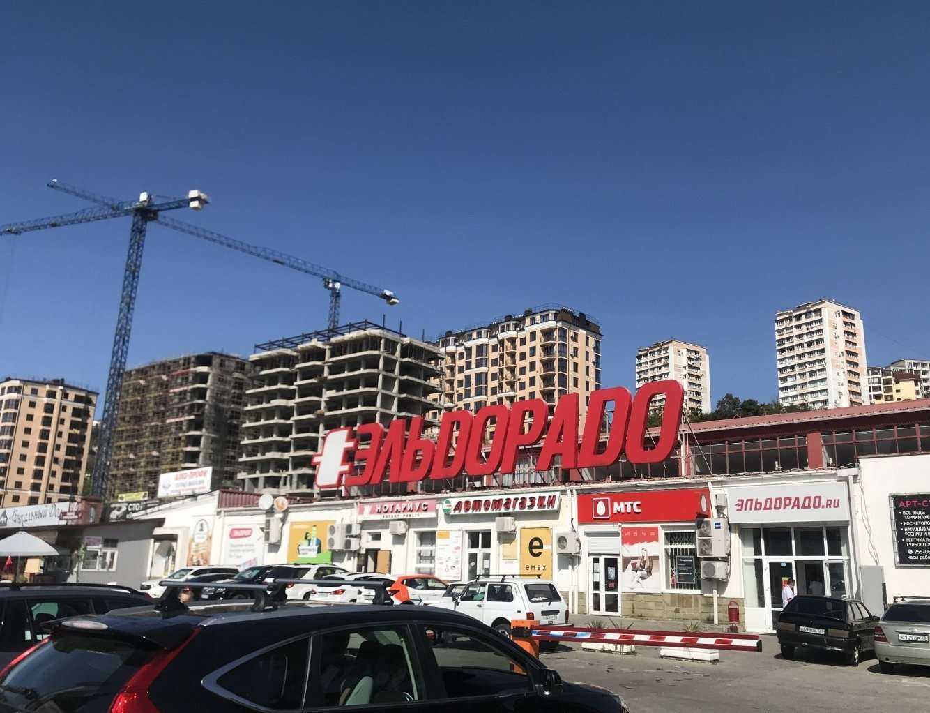 Отзывы на компанию Пункт приема батареек в Сочи c фото - фотография 2 из 2