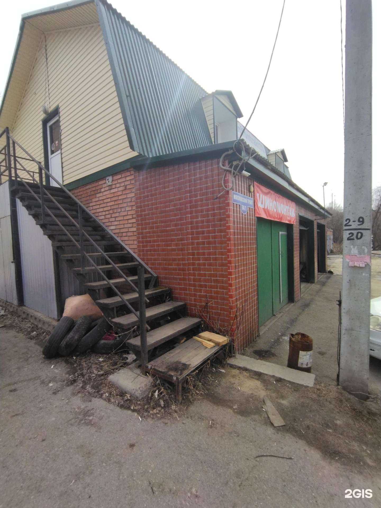 Отзывы на компанию Старт Авто в г. Томск c фото