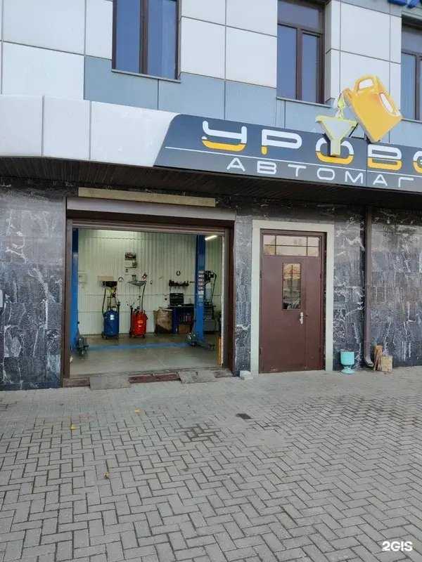 Отзывы на компанию Уровень в Минеральных Водах c фото