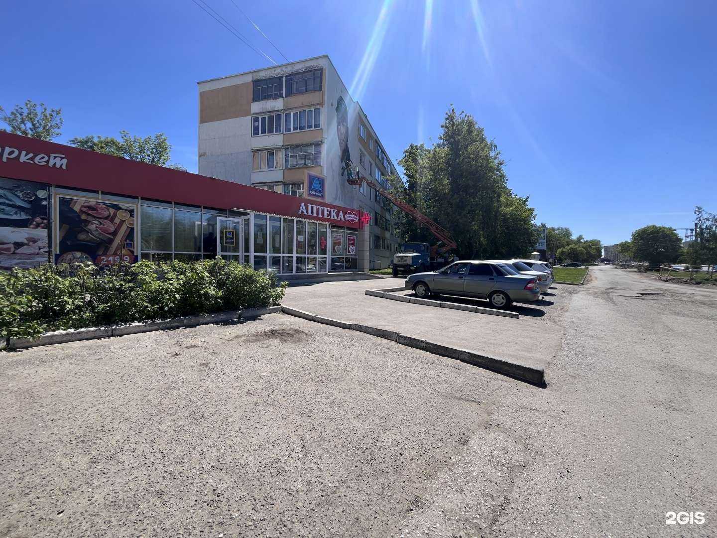 Отзывы на компанию Максавит в г. Саранск c фото