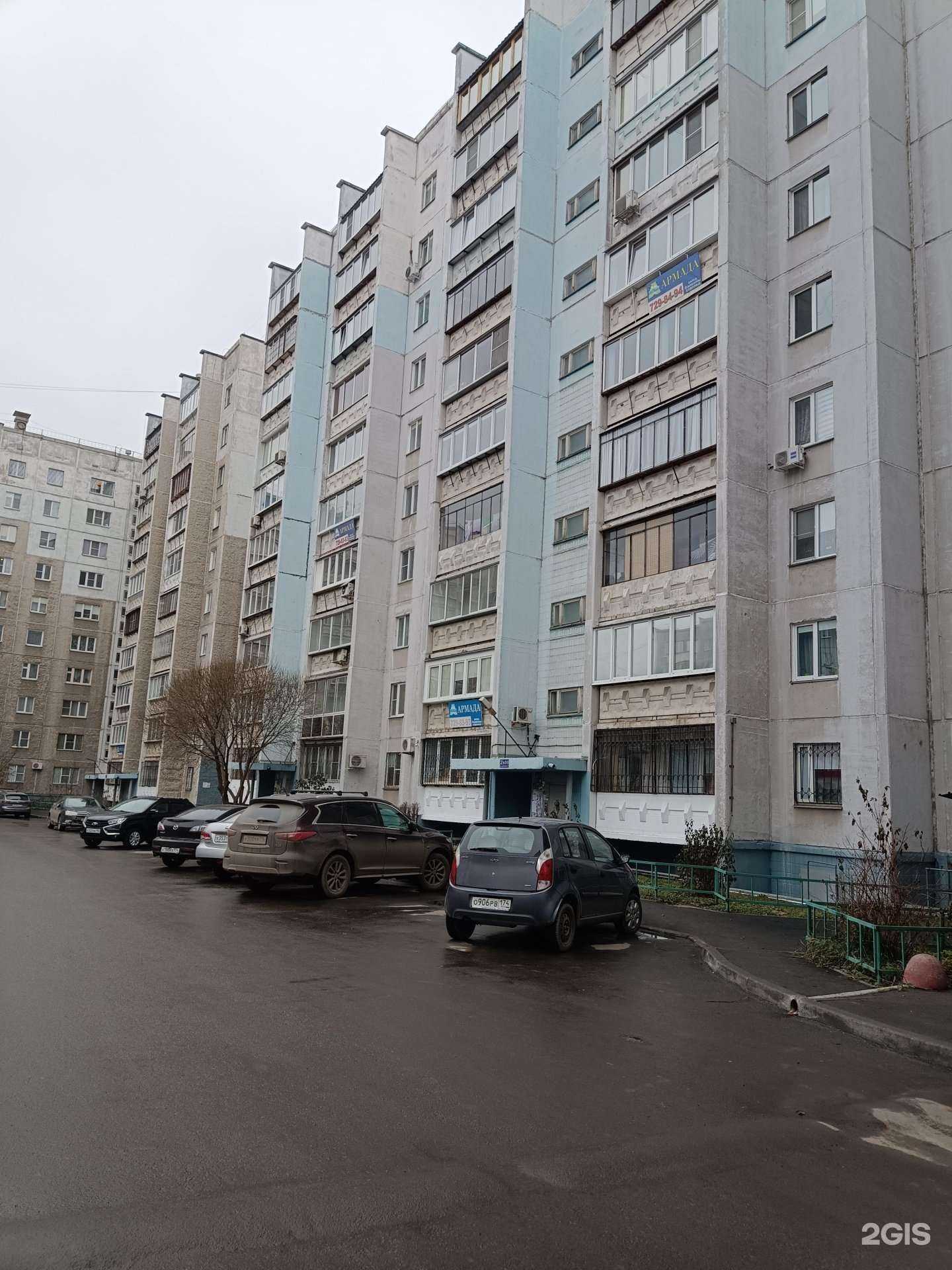 Отзывы на компанию Денталь в г. Челябинск c фото