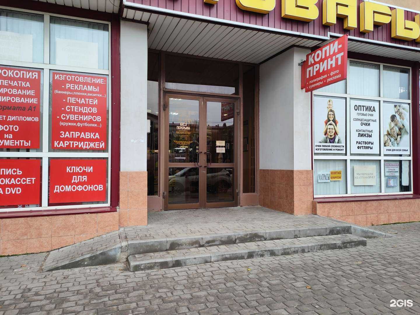 Отзывы на компанию Магазин нижнего белья в г. Волгоград c фото