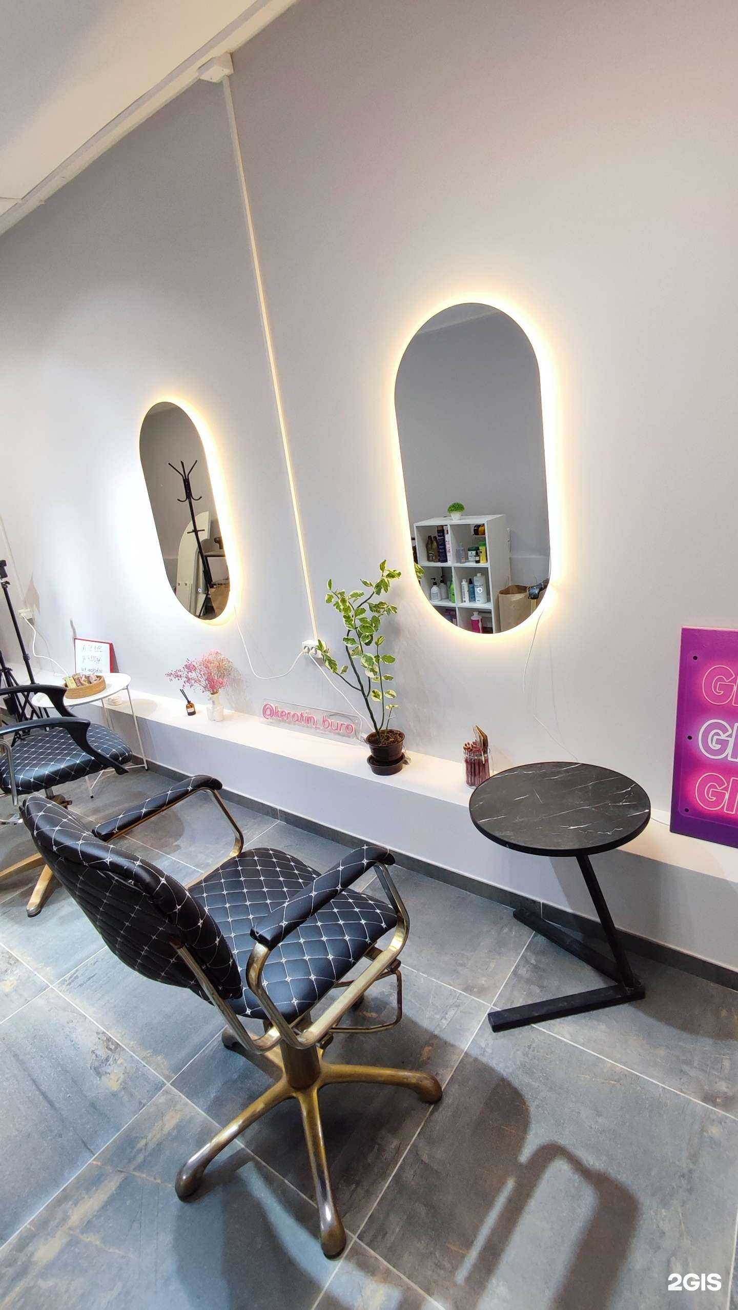 Отзывы на компанию Кератин Бюро в Казани c фото