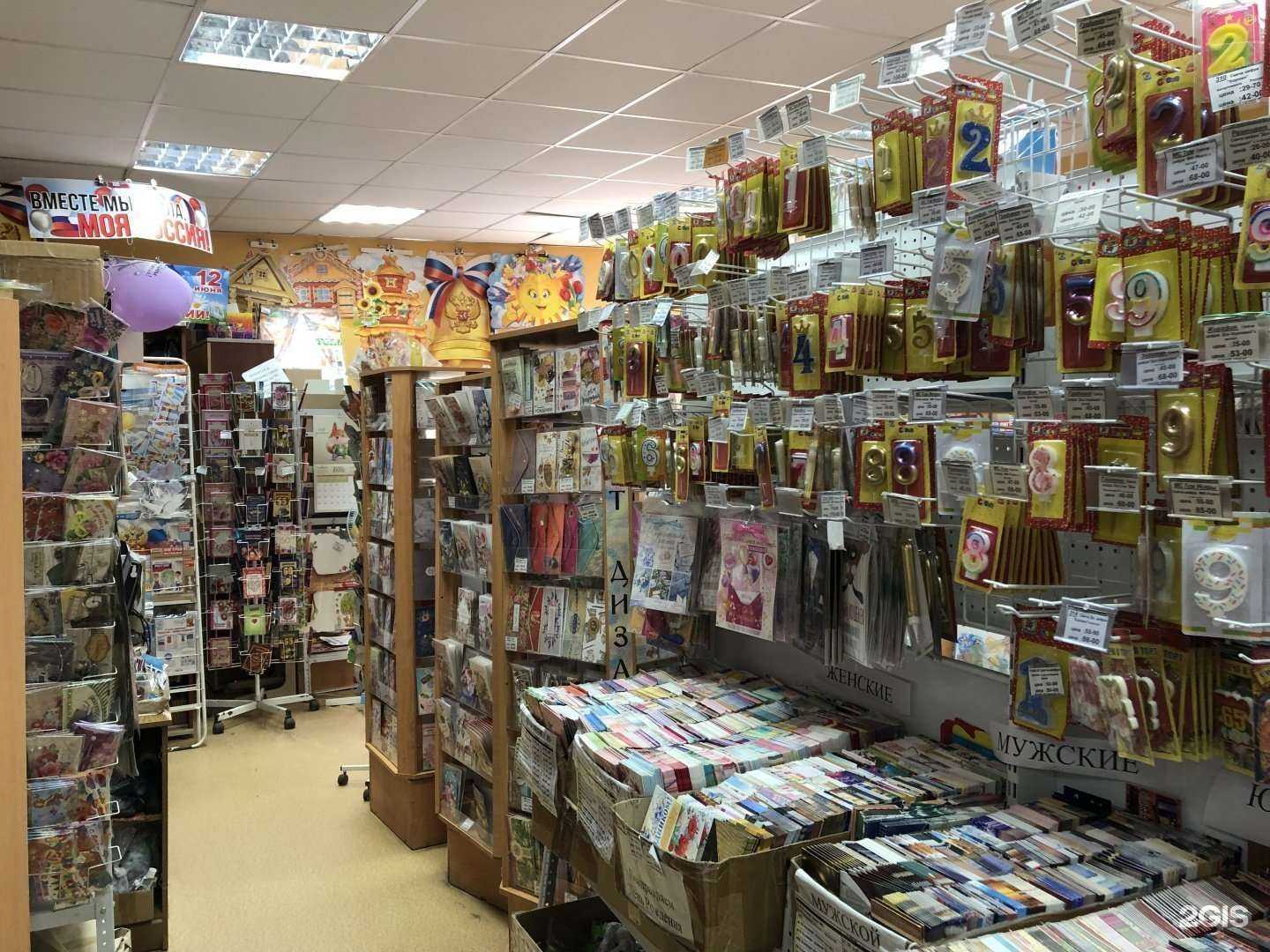 Отзывы на компанию Магазин открыток в Туле c фото