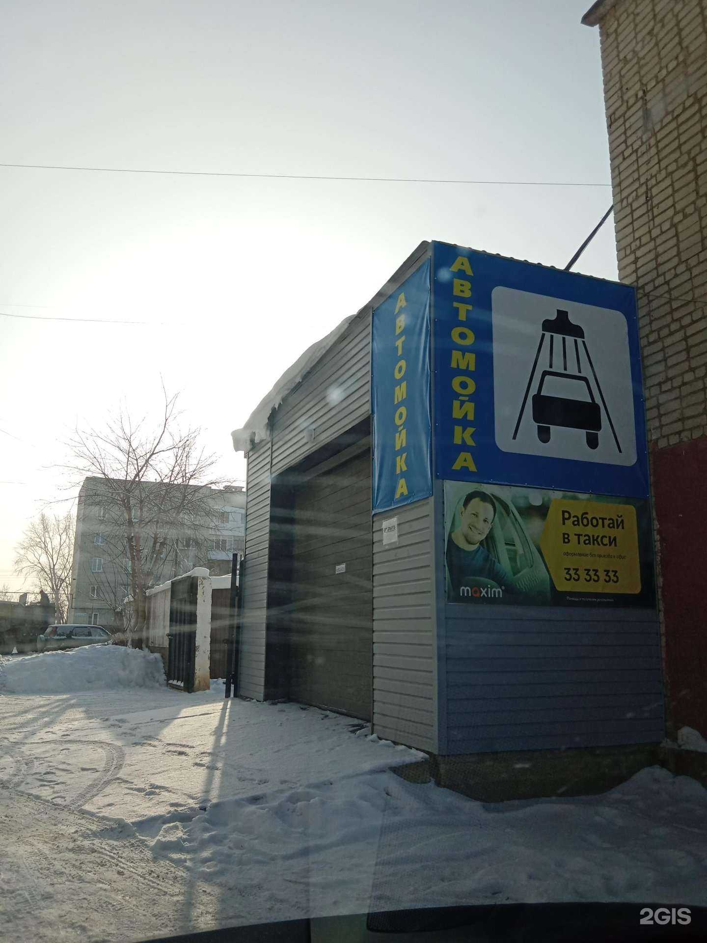 Отзывы на компанию Аквалайт в Каменске-Уральском c фото