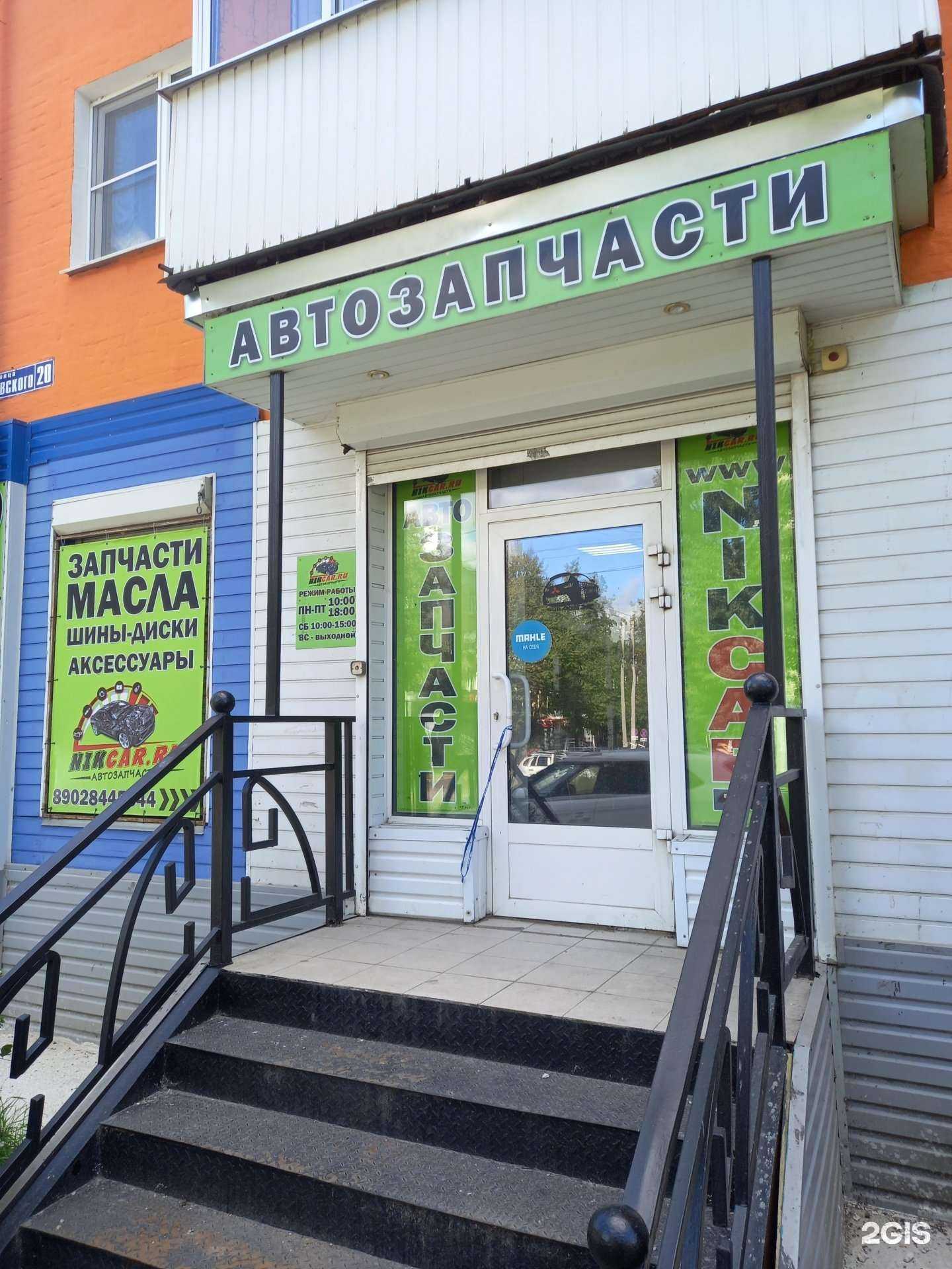 Отзывы на компанию Asx-dekor в Новомосковске c фото