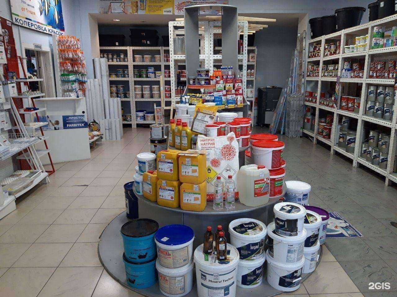 Отзывы на компанию Аркада в Магнитогорске c фото