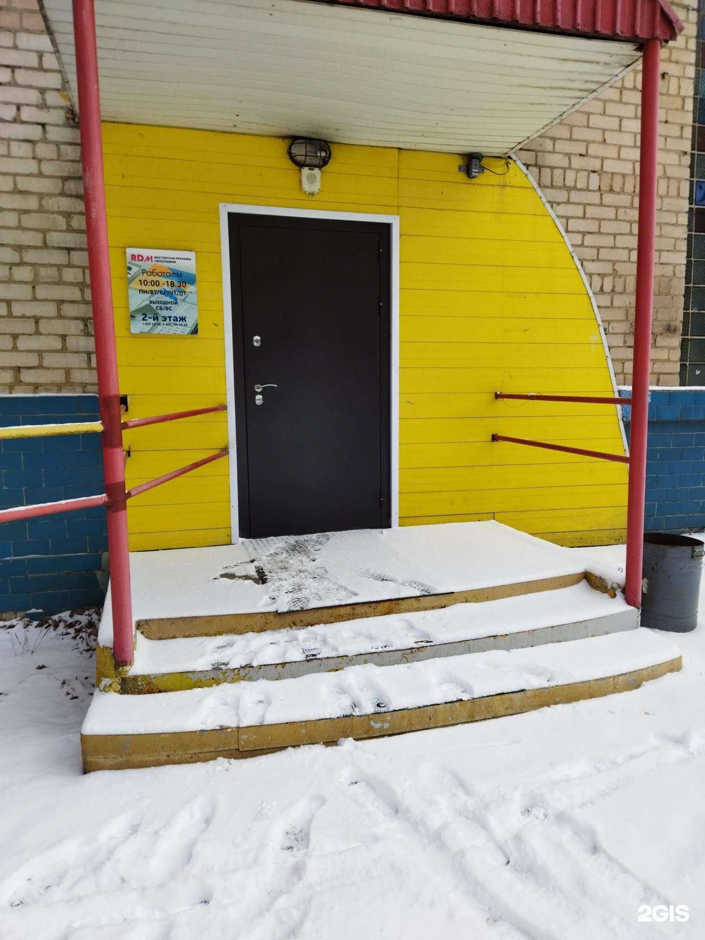 Отзывы на компанию Форт-крик в Челябинске c фото