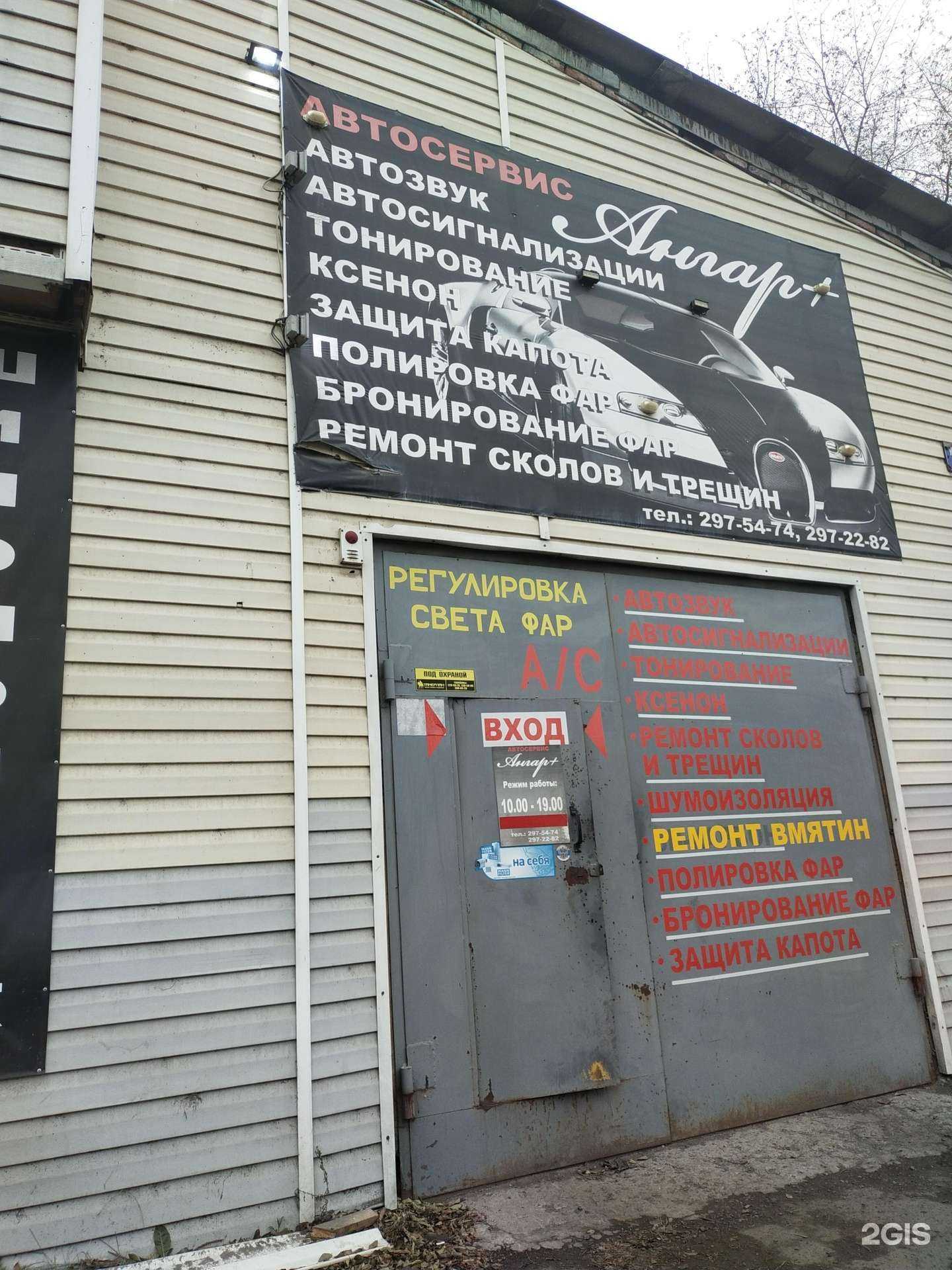 Отзывы на компанию Капля в Красноярске c фото - фотография 2 из 2