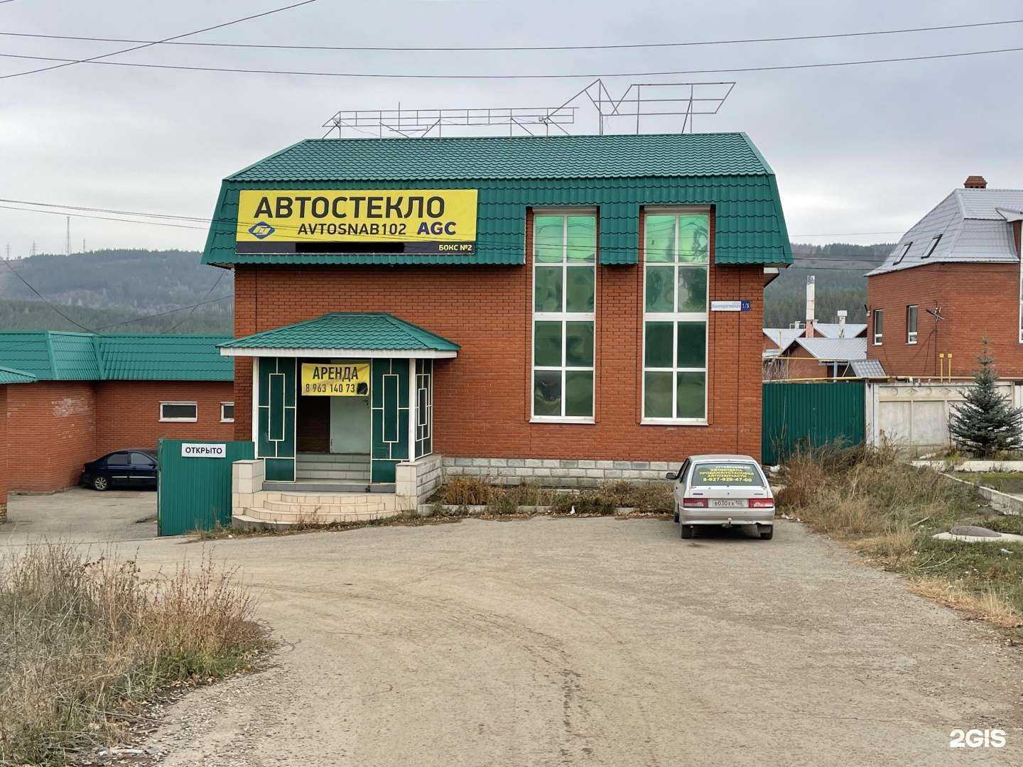 Отзывы на компанию Avtosnab102 в г. Октябрьский c фото