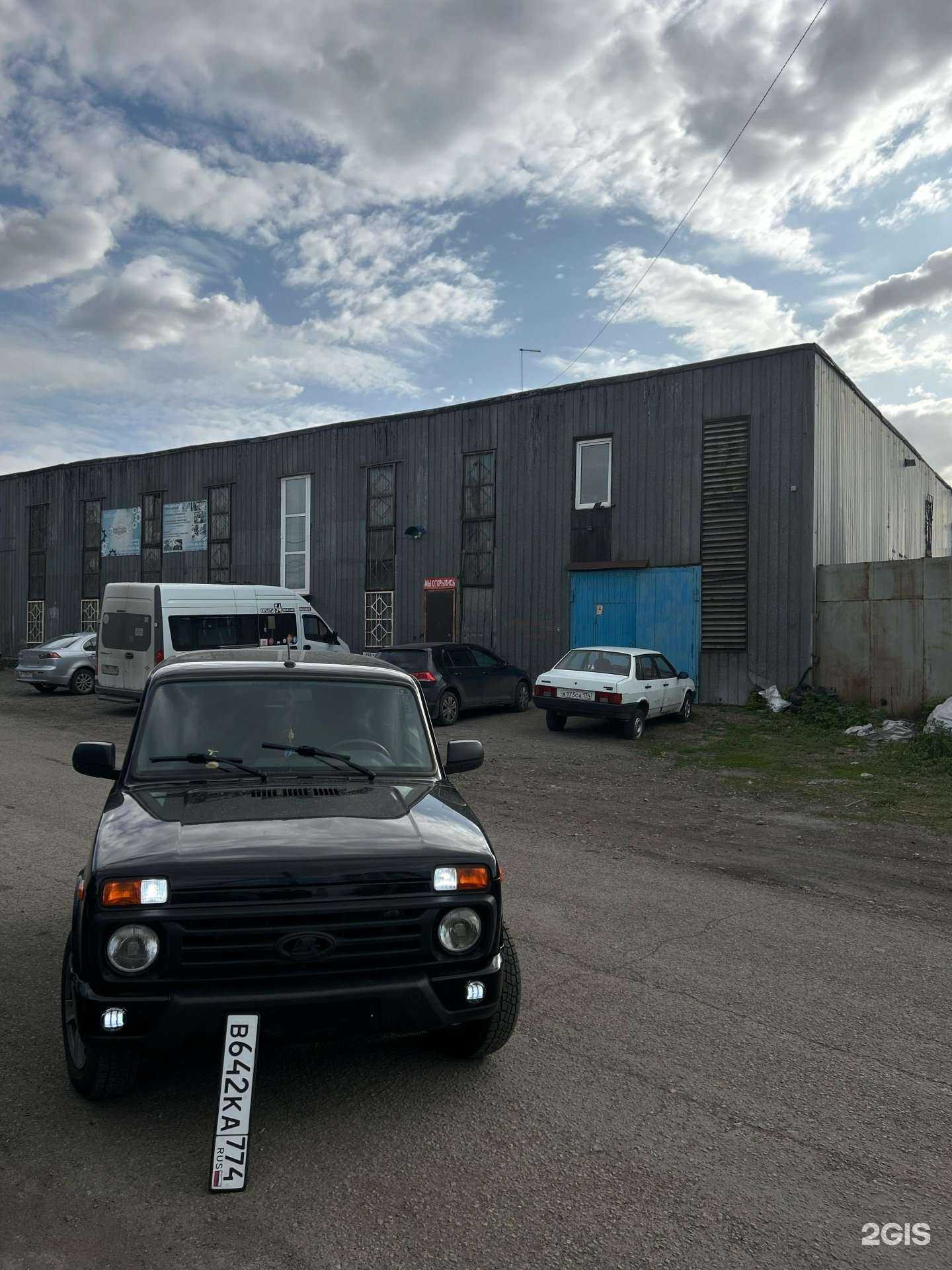 Отзывы на компанию Стройплюс в Магнитогорске c фото - фотография 2 из 2