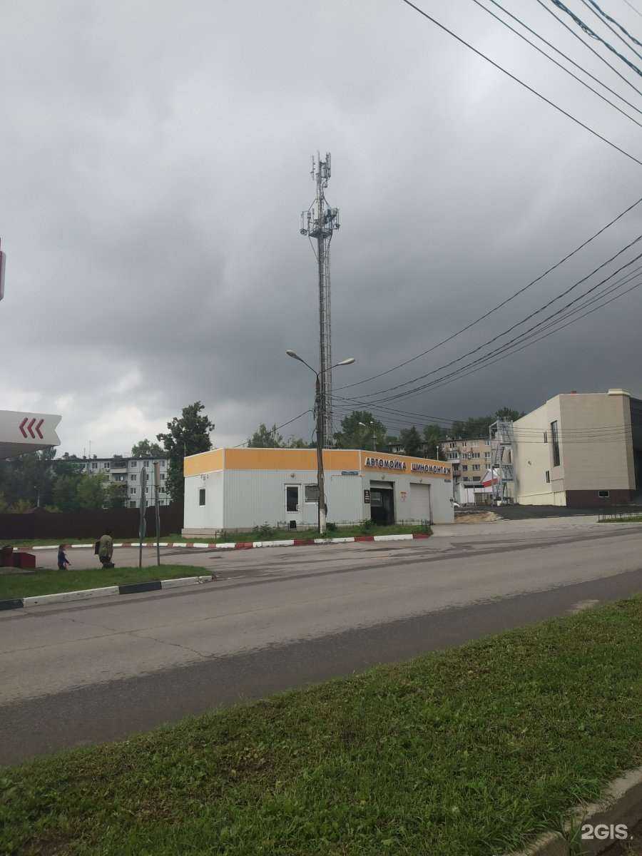 Отзывы на компанию Автомойка в Туле c фото