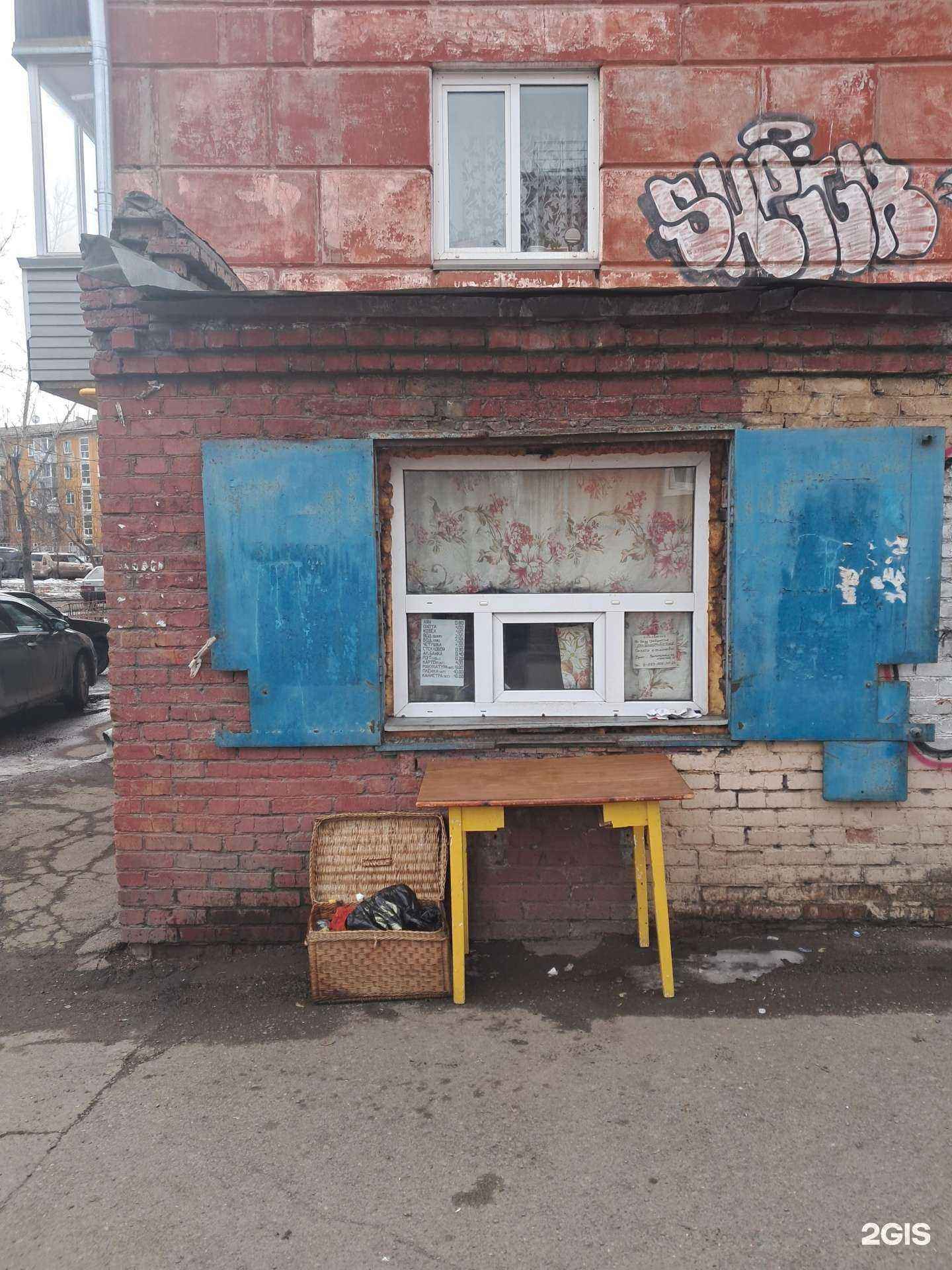 Отзывы на компанию Экопункт приема вторсырья в г. Красноярск c фото