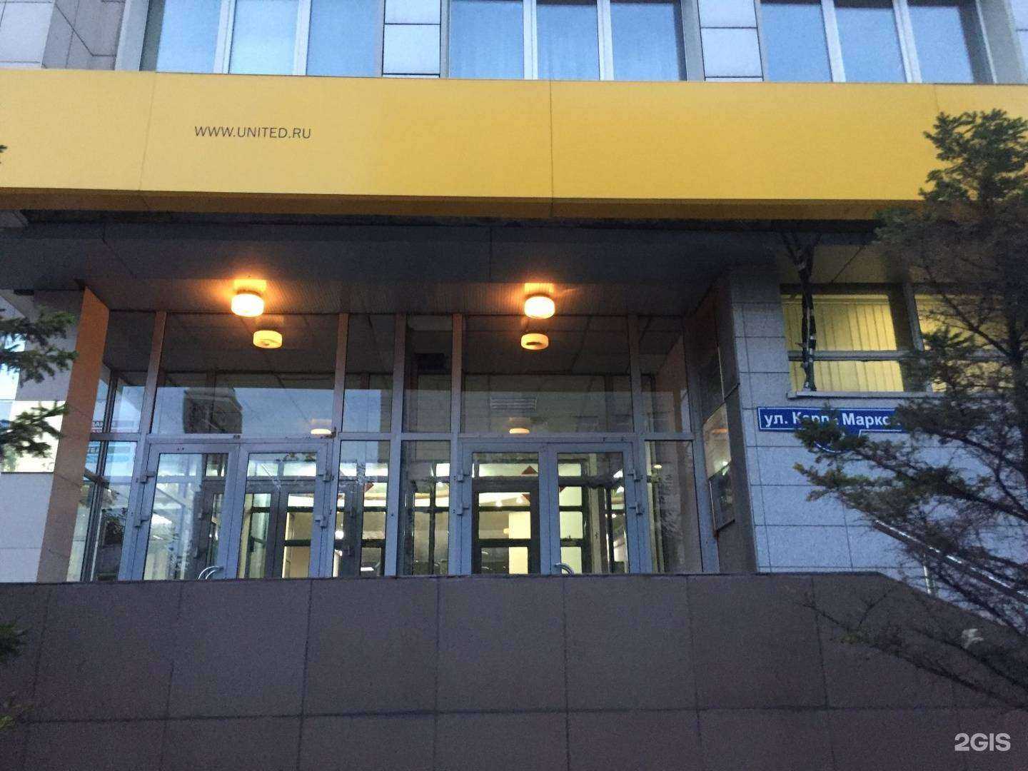 Отзывы на компанию Сибформат в Красноярске c фото