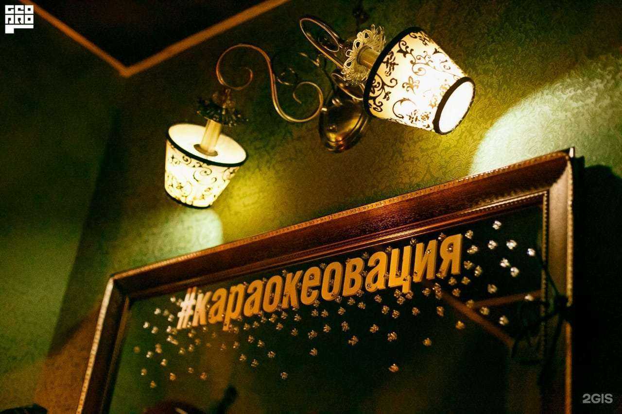 Отзывы на компанию Овация в Воронеже c фото