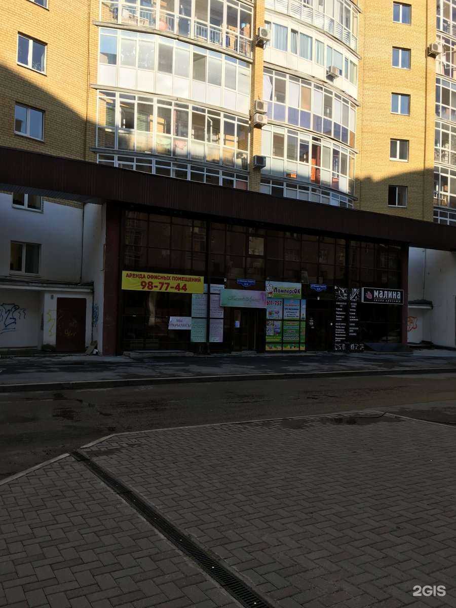 Отзывы на компанию Ptashka в Тюмени c фото - фотография 2 из 2