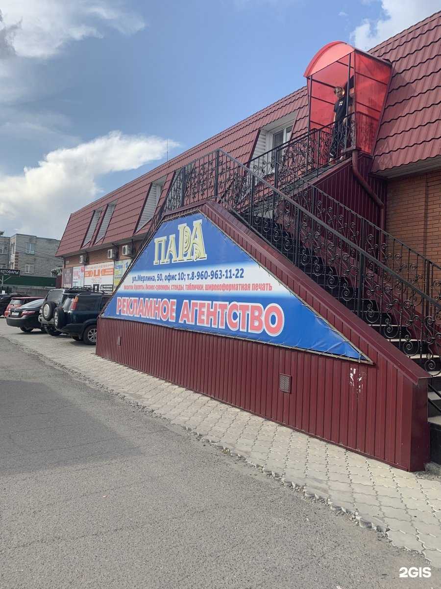 Отзывы на компанию Ньютон в Бийске c фото - фотография 2 из 2