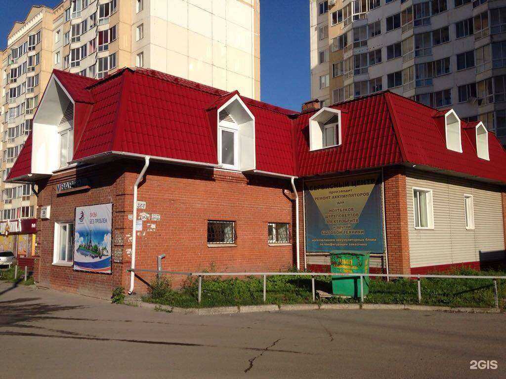 Отзывы на компанию ВАРТОМ в Томске c фото - фотография 2 из 2