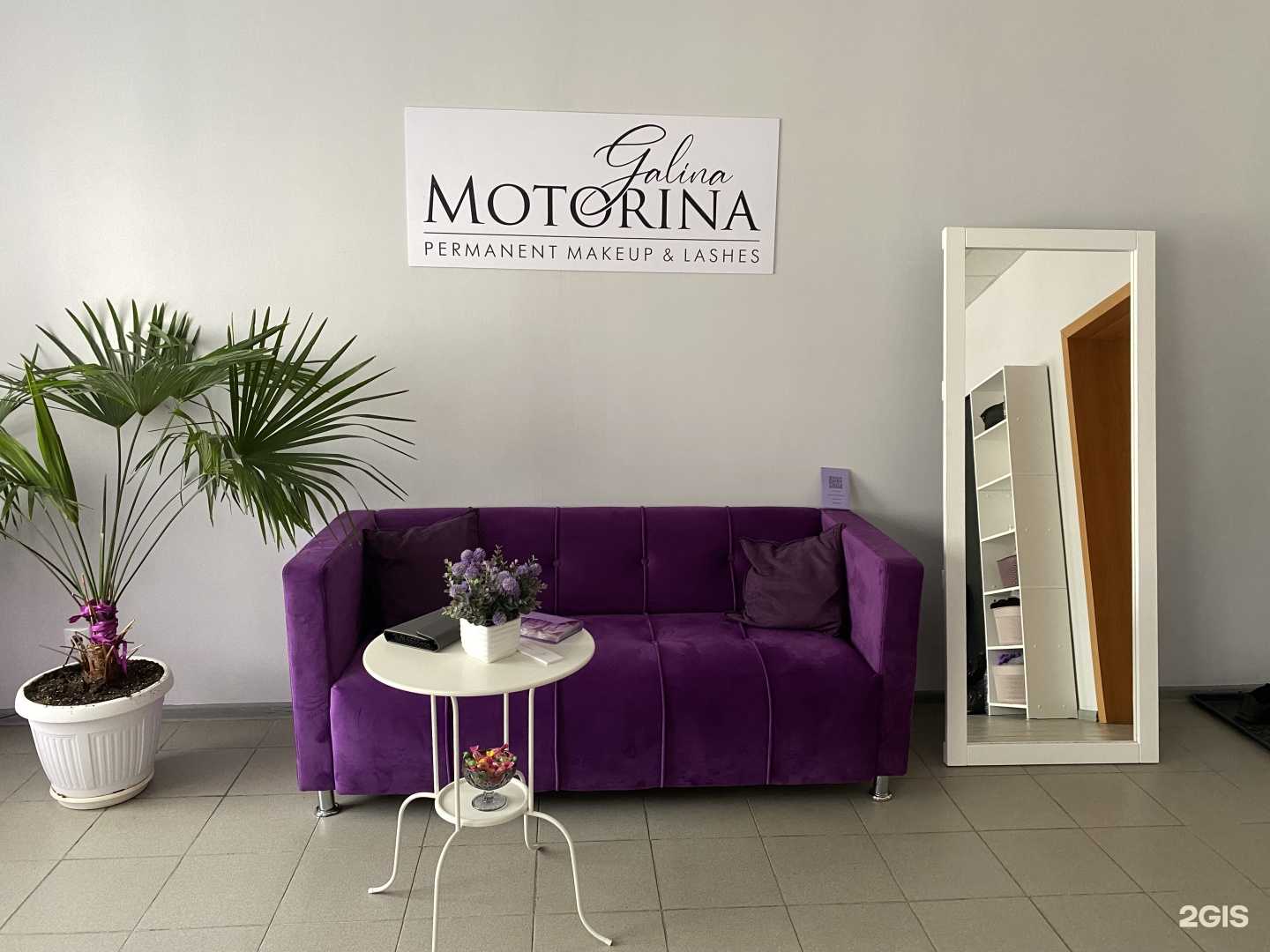 Отзывы на компанию Студия перманентного макияжа и наращивания ресниц в г. Арзамас c фото