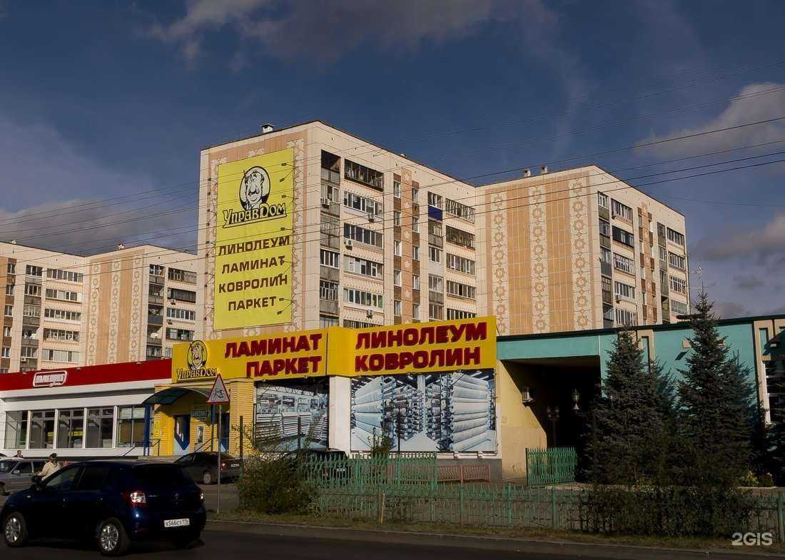 Отзывы на компанию Управдом в Альметьевске c фото - фотография 2 из 2