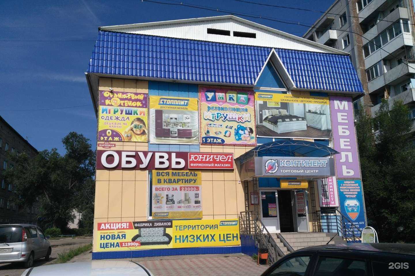 Отзывы на компанию Салон красоты в Минусинске c фото - фотография 2 из 2