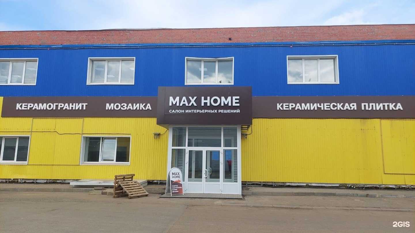Отзывы на компанию Max home в Саранске c фото
