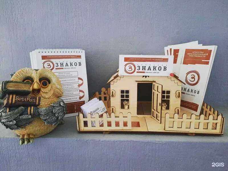 Отзывы на компанию Знаков в Казани c фото