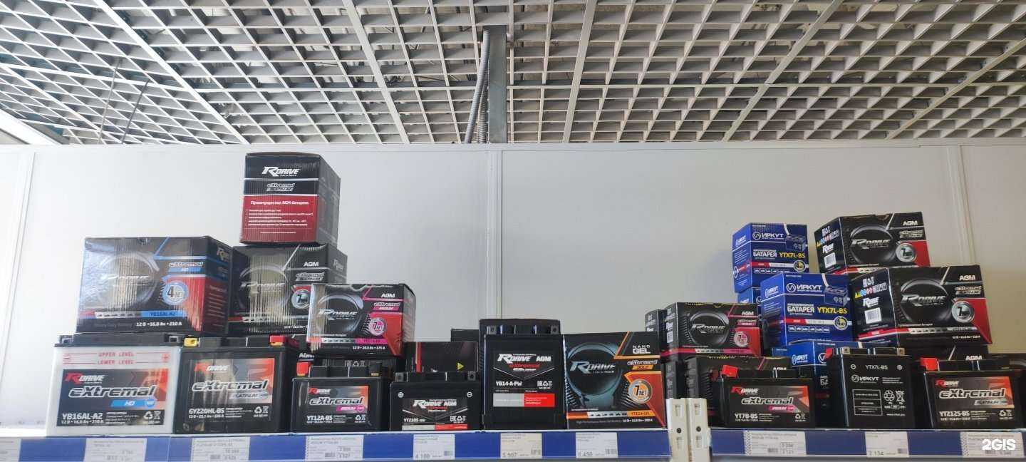 Отзывы на компанию Магазин автомобильных аккумуляторов в Екатеринбурге c фото