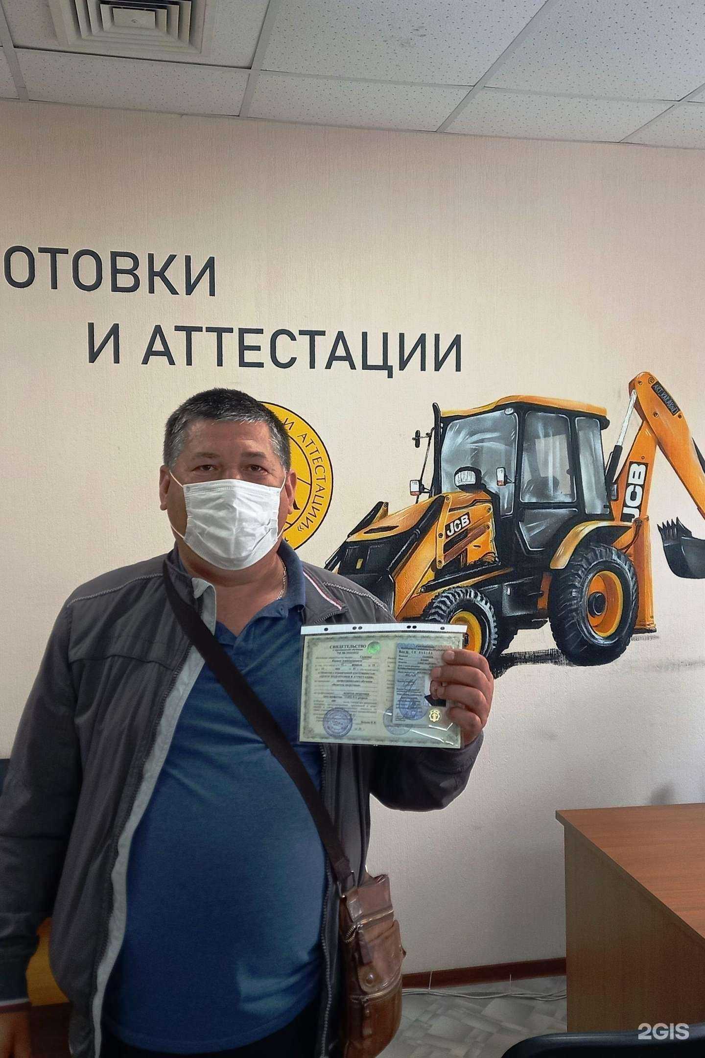 Отзывы на компанию Центр подготовки и аттестации в Подольске c фото