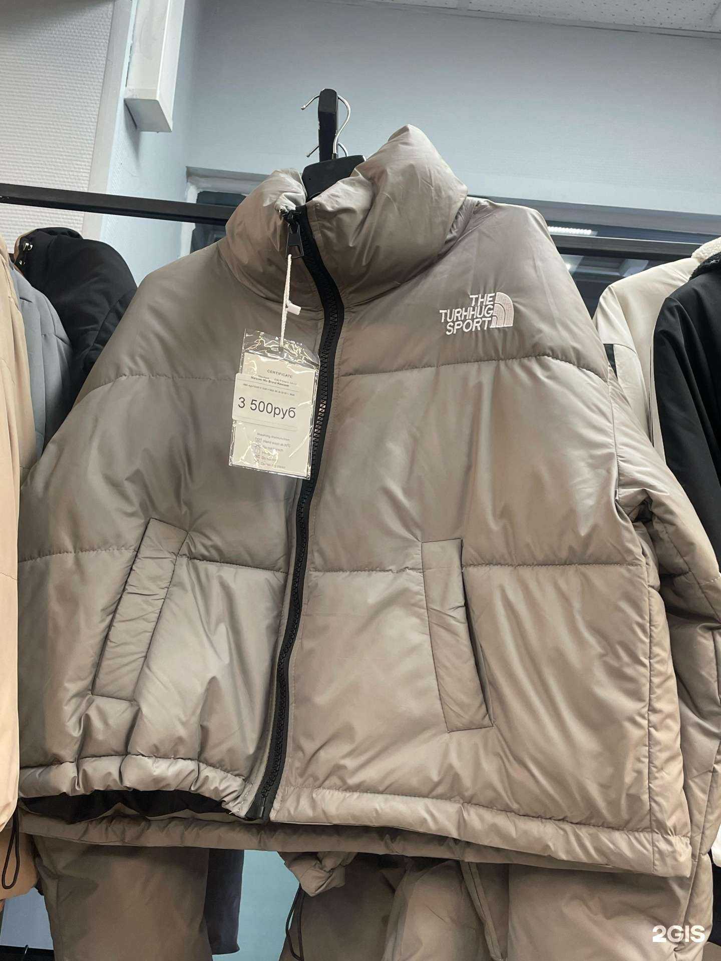 Отзывы на компанию Mix brend jeans в Кемерове c фото