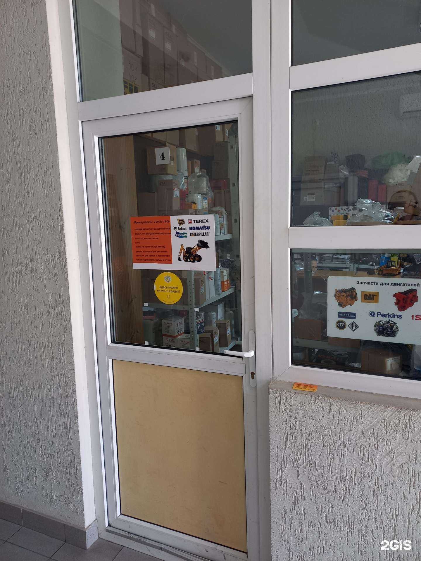 Отзывы на компанию Техно групп в Сочи c фото